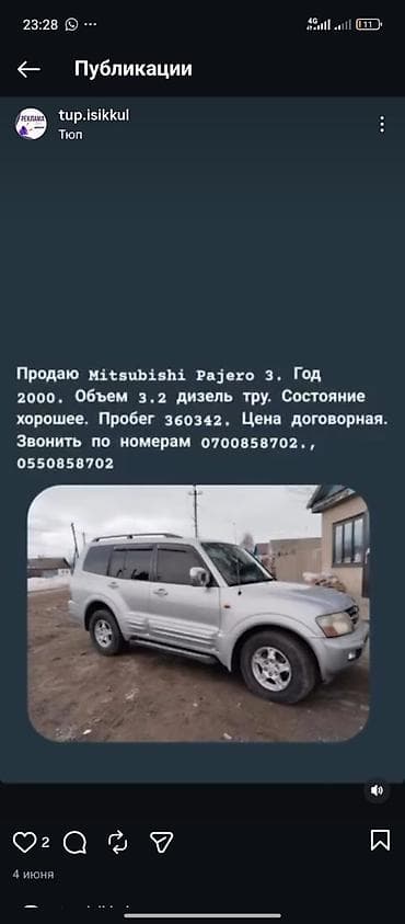 митсубиси лансер 2004: Mitsubishi Pajero: 2000 г., 3.2 л, Автомат, Внедорожник — 5