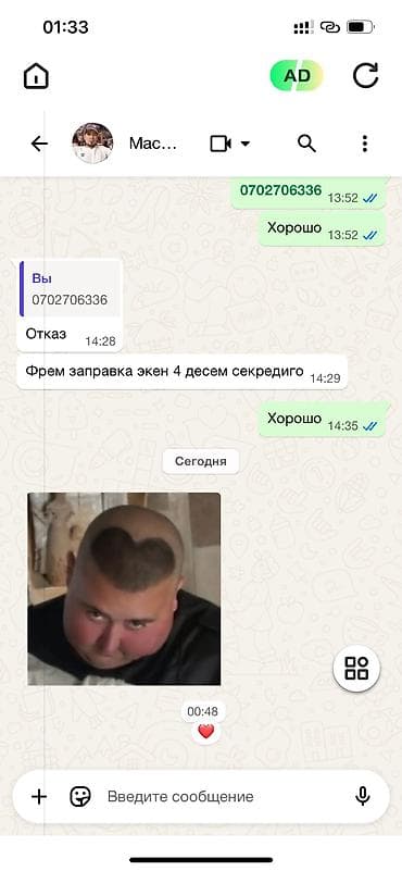 Техника и электроника: Ремонт холодильников и морозильников ^] — 2