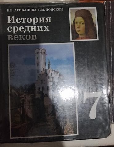 solutions elementary: Комплект учебников для 7,2 класса (разные предметы) Так же есть два — 4
