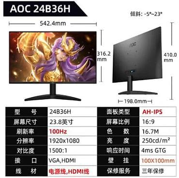 3060 rtx: Монитор, AOC, Новый, LCD, 24" - 25" — 4