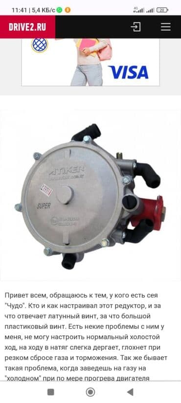 stag: ГБО, Новый, Турция — 9