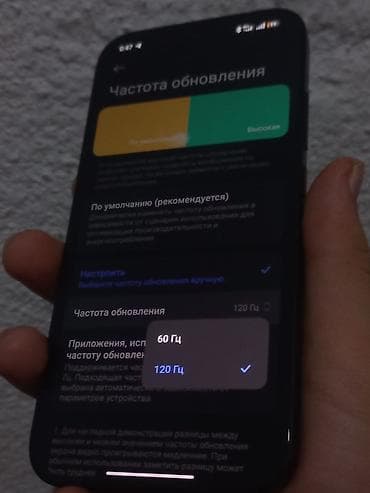 m4 max: Poco X8 Pro, Новый, 256 ГБ, цвет - Черный, 1 SIM, 2 SIM — 5
