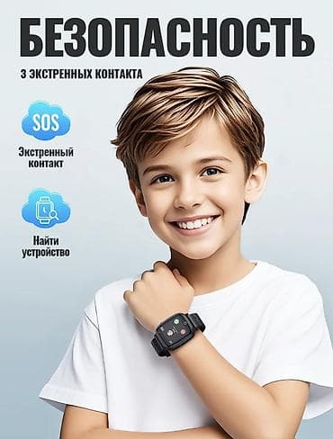 ​⌚️ Детские Смарт-часы HOCO Y106 с 4G и Видеозвонком ​Ваш ребенок