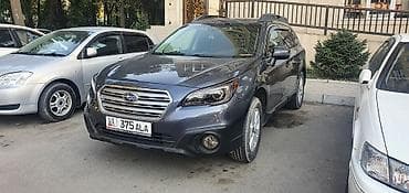 subaru outback 2 5: Subaru Outback: 2015 г., 2.5 л, Вариатор, Бензин, Универсал — 1