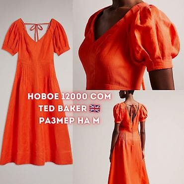 Личные вещи: Продаю новые вещи
Оригинал,со Штатов 🇺🇸 
Размер,цена на фото — 2