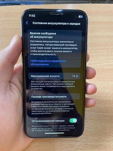 ipad 8 generation: IPhone 11 Pro, Alpine Green, Чехол, 74 % — 4