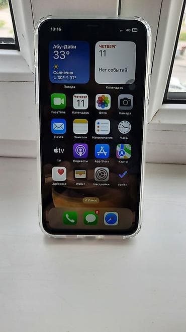 a 51: IPhone 11 Pro Max, 256 ГБ, Черный, Чехол — 4