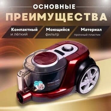 пылесос sem: Пылесос, Контейнер — 3