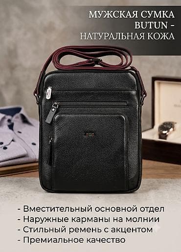 барсетки от бутун: Мужская сумка BUTUN из натуральной кожи. - Материал: натуральная — 1