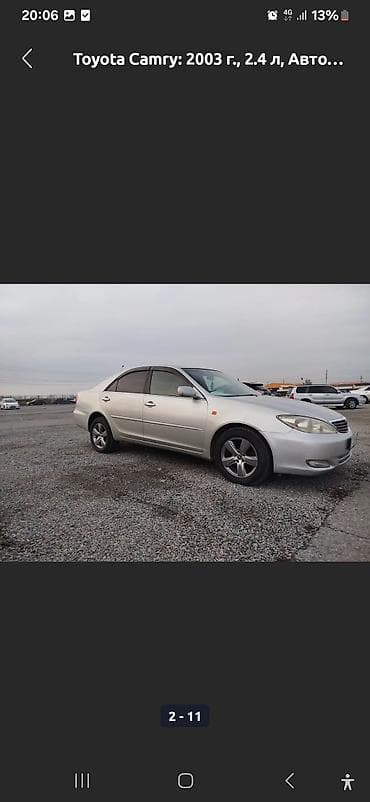 продажа авто бишкек: Toyota Camry: 2003 г., 2.4 л, Автомат, Газ, Седан — 10