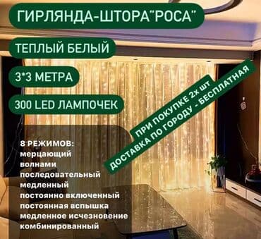 купить елку искусственную недорого: 💳 690с При покупке 2х шт доставка по городу - бесплатная При покупке — 1