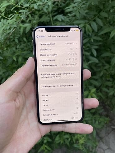 id 6: IPhone Xs, Б/у, 64 ГБ, Rose Gold, 75 % — 1