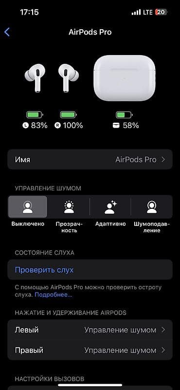 hyper x cloud: Беспроводные вакуумные наушники, Apple, AirPods Pro 2, Новый — 8