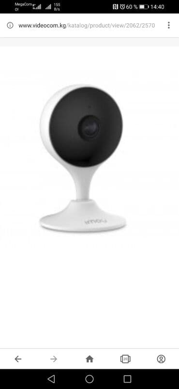 репетитор на дом по английскому: Системы видеонаблюдения | Офисы, Квартиры, Дома | Демонтаж, Настройка, Подключение — 4