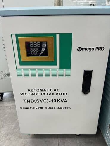 микро гэс 10 квт цена: Стабилизатор Стабилизатор напряжения От 1квт до 150квт Напряжения — 3