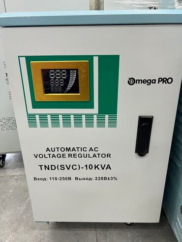 форма брусчатка цена бишкек: Стабилизатор Стабилизатор напряжения Мощность от 1квт до 150квт — 2