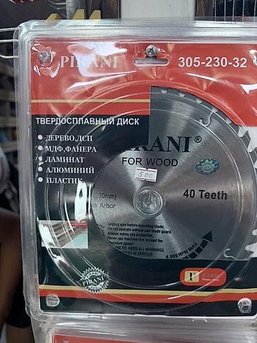 Твердосплавный пильный диск PIRANI для древесины и листовых — 1