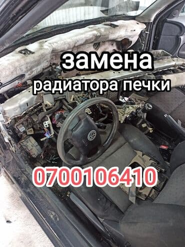 Замена масел, жидкостей, Замена фильтров, Замена деталей автомобиля, без выезда