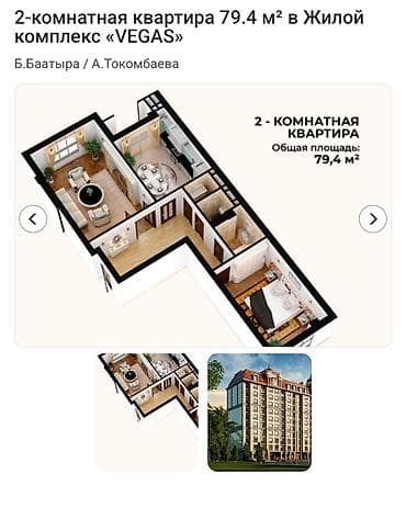 kant flat: 2 комнаты, 80 м², Элитка, 4 этаж, Евроремонт — 3