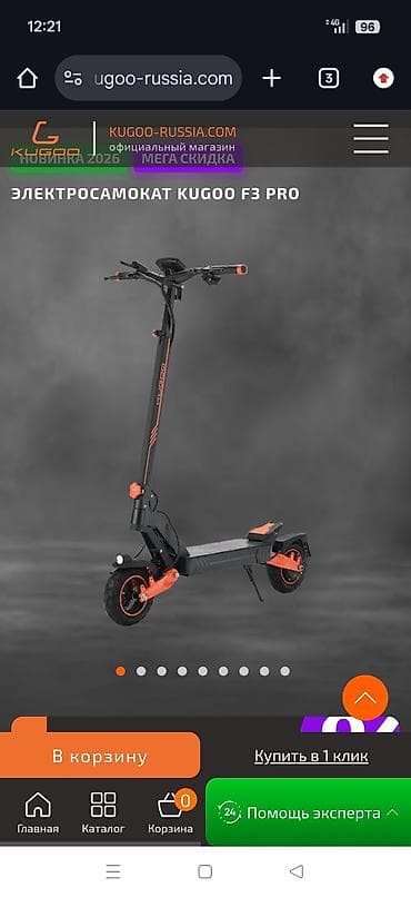 kugoo v3: Электросамокат, Kugoo, Без рассрочки, Новый, Самовывоз — 1