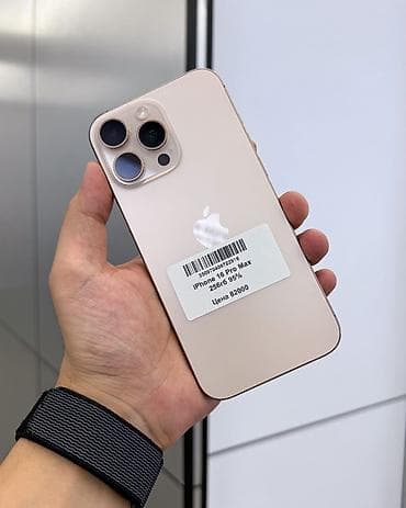 IPhone 16 Pro Max, Б/у, 256 ГБ, Desert Titanium, Защитное стекло, Чехол, В рассрочку, 95 %