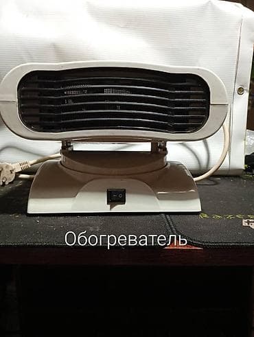 Меняю ветродуй «зима-лето» на 5 кг сахара
Р-н Алам.р-к