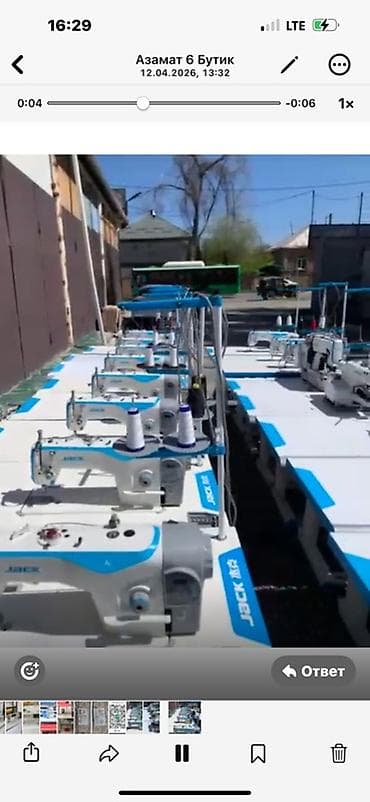 jack e4: Jack, В наличии, Платная доставка — 1