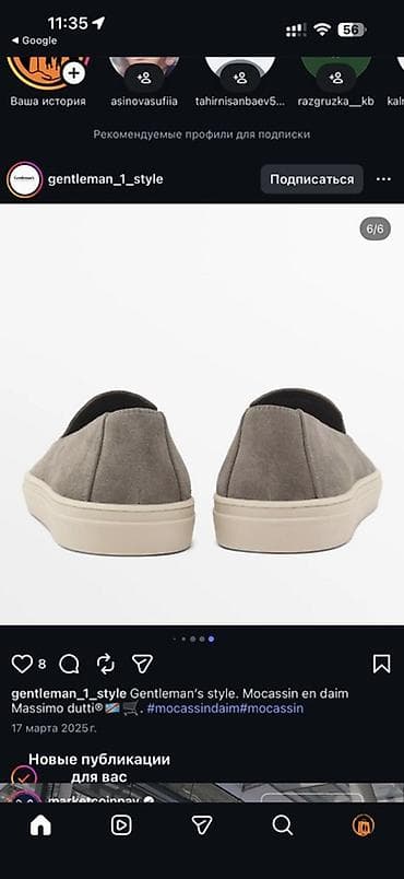 ecco 42: Лоферы, 42, Massimo Dutti, Новый, цвет - Серый, Бесплатная доставка — 4