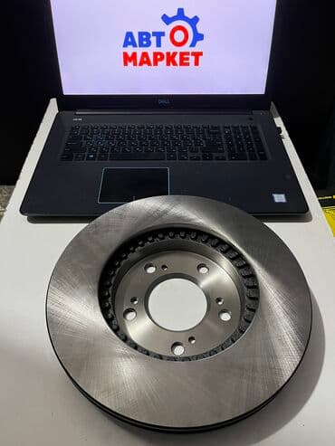 step: Предний тормозной диск Honda 2001 г., Новый — 1