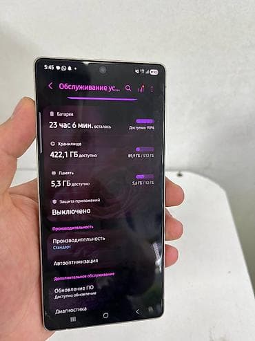 Samsung Galaxy S23 Ultra, Б/у, 512 ГБ, цвет - Серебристый, 2 SIM — 5