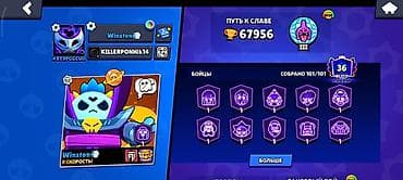 игры switch: Аккаунт Brawl Stars Основное: - Путь к славе: 67 956 трофеев - Ранг — 1