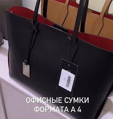 Уступка есть. Офисные сумки формата A4. Итальянская кожа. Покупала в