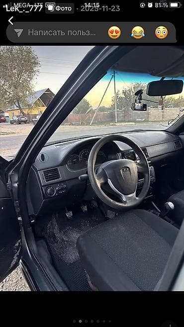 bmw e39 m: ВАЗ (ЛАДА) Priora: 2011 г., 1.6 л, Механика, Бензин, Седан — 6