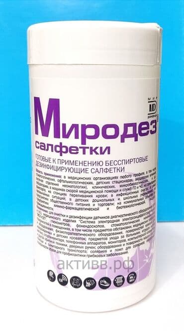 Кислородные подушки: Дезинфецирующие салфетки Миродез спиртосодержащие 60 шт/банка Для — 3