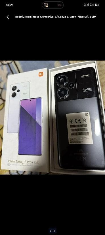 redmi note 11 pro цена ош: Redmi, Redmi Note 13 Pro Plus, Б/у, 256 ГБ, цвет - Черный, 2 SIM — 1