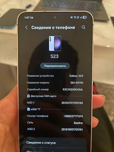 чехол s23: Samsung Galaxy S23, 256 ГБ, цвет - Розовый, 2 SIM — 2