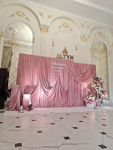 декор жасайбыз: Иш-чараларды уюштуруу | Иш-чараларды жасалгалоо — 6