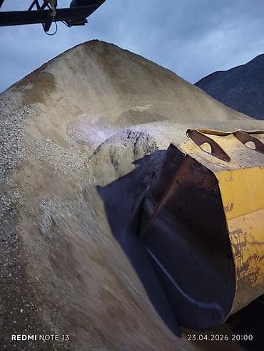 Песчано-гравийная смесь (ПГС) карьерная - Фракция: разнозернистая