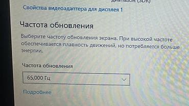 comp kg: Для учебы, Б/у — 5