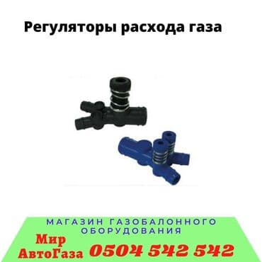 маркс: Наш адрес. : улица Медерова 2/3. /Карла Маркса Тройник Дозатор — 2