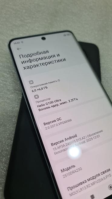 Redmi, Redmi Note 15, Б/у, 128 ГБ, цвет - Голубой, 2 SIM — 7