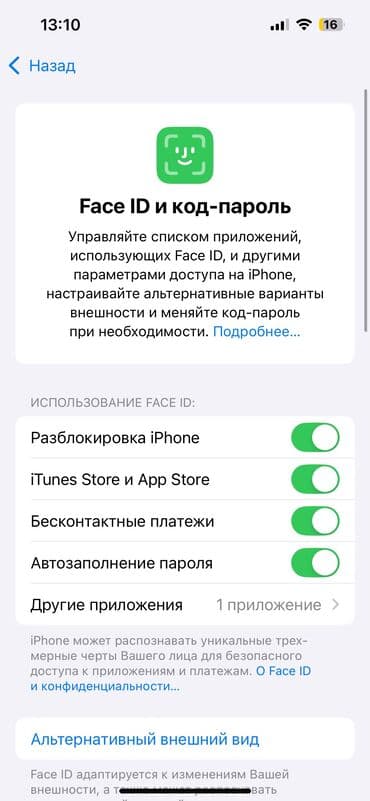 айфон бишкеке: IPhone 13 Pro, Б/у, 256 ГБ, Blue Titanium, Зарядное устройство, Защитное стекло, Чехол, 78 % — 3