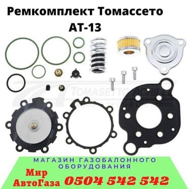 очень нужны: ГБО, Новый — 5