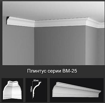 потолок пена: Высота, ширина: Другой размер см, Другой бренд — 1