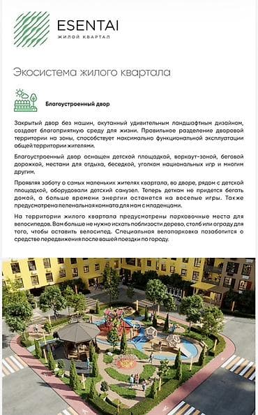 3 к кв: 3 комнаты, 71 м² — 6