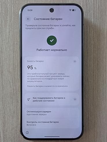 pixel 4 xl: Google Pixel 9 Pro, Б/у, 128 ГБ, цвет - Серый, 1 SIM, eSIM — 2
