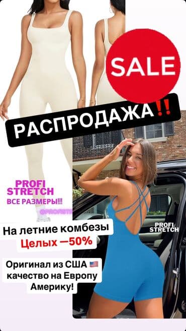 спортивные костюмы брендовые: РАСПРОДАЖА!!! Шикарные Бодики на ЛЕТО 🌞 из США 🇺🇸 Все размеры! — 1