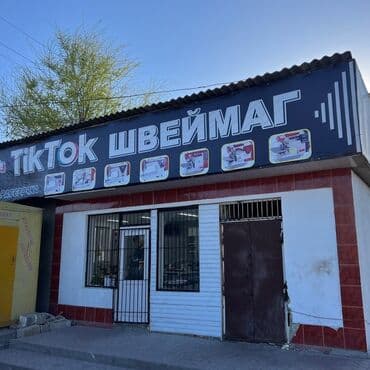 щивений машина: 2х строчка фирма сантар двухстрочка рассрочка! Рассрочка!!!И в — 3