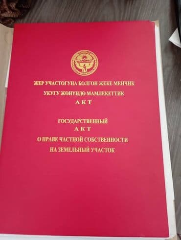 продаю дом дордой 1: Продается просторное промышленное здание из кирпича. Объект имеет — 5