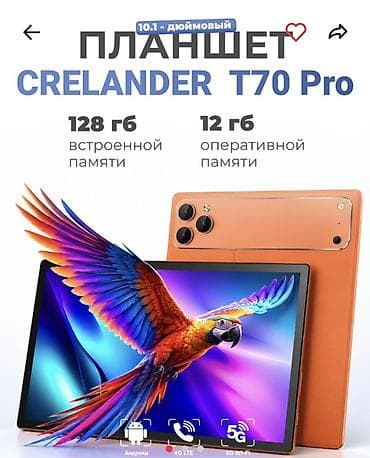 surface 7 pro: Планшет, память 128 ГБ, 10" - 11", 4G (LTE), Классический цвет - Оранжевый — 1